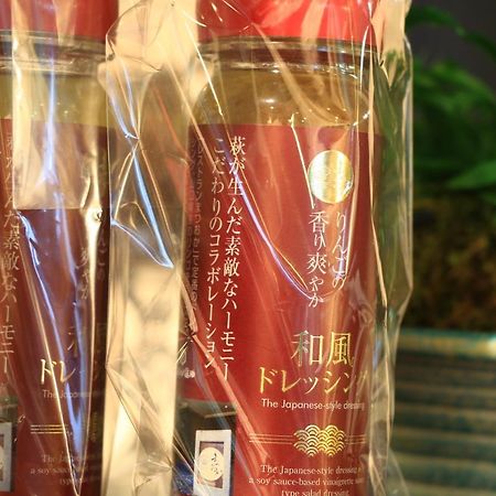 Komuroya Ryokan Хаги Екстериор снимка