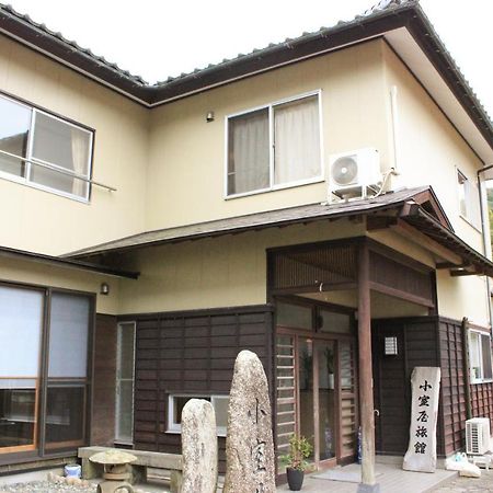 Komuroya Ryokan Хаги Екстериор снимка