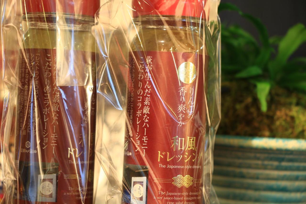 Komuroya Ryokan Хаги Екстериор снимка