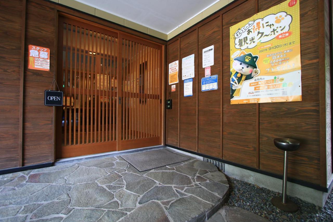Komuroya Ryokan Хаги Екстериор снимка